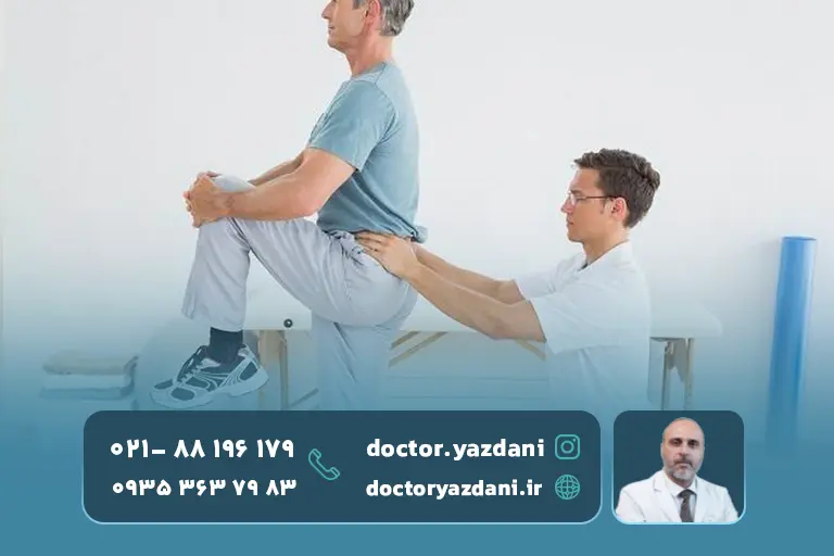 فیزیوتراپی-برای-تقوی -عضلات-و-بهبود-وضعیت- کم